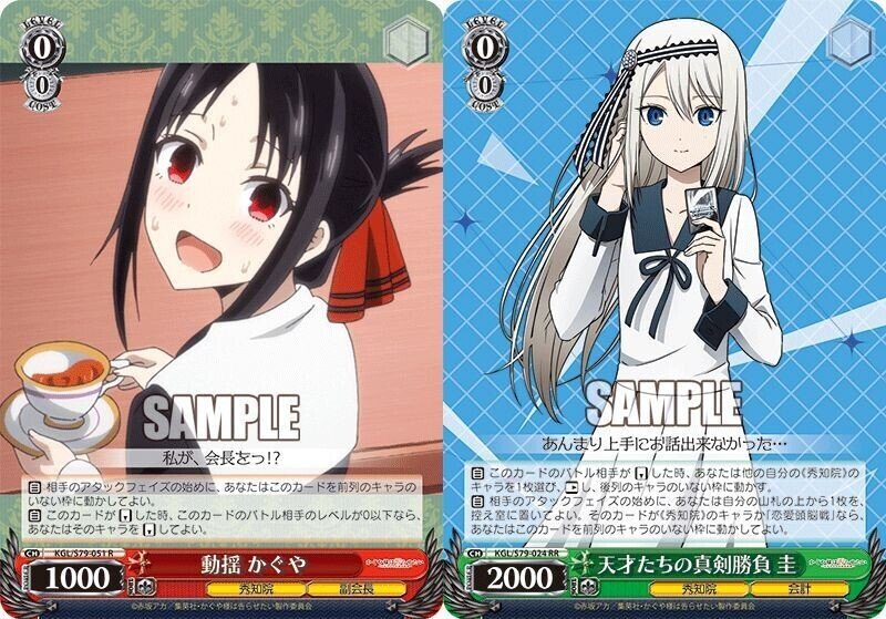 かぐや（扉電源） 総括｜MilkTea