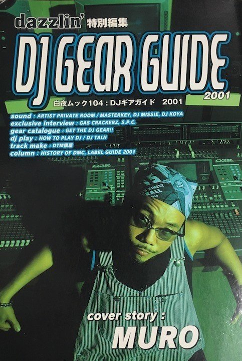 サンプリングソース100選 ◯ ブレイクビーツ A to Z｜ユニコーン