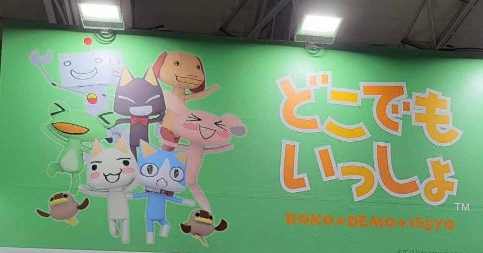 TGS2023は「どこでもいっしょ」の展示もありますよ！｜南治 一徳