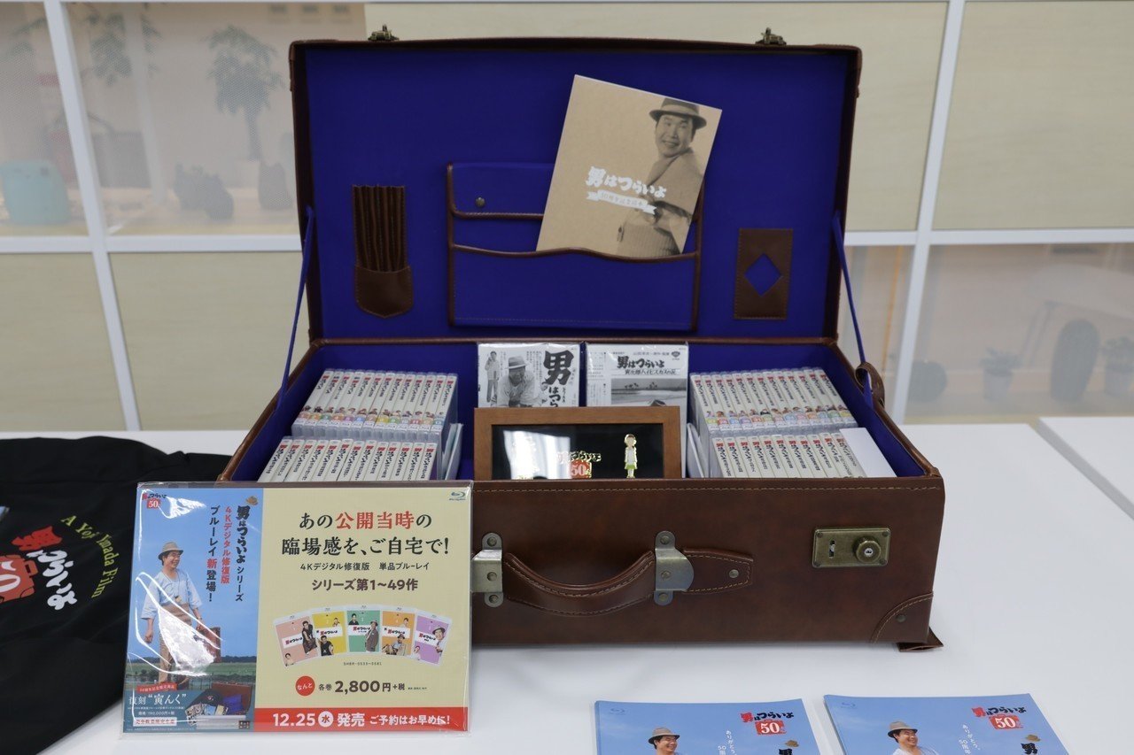 男はつらいよ』4Kデジタル修復版ブルーレイ全巻ボックス【“寅んく”全