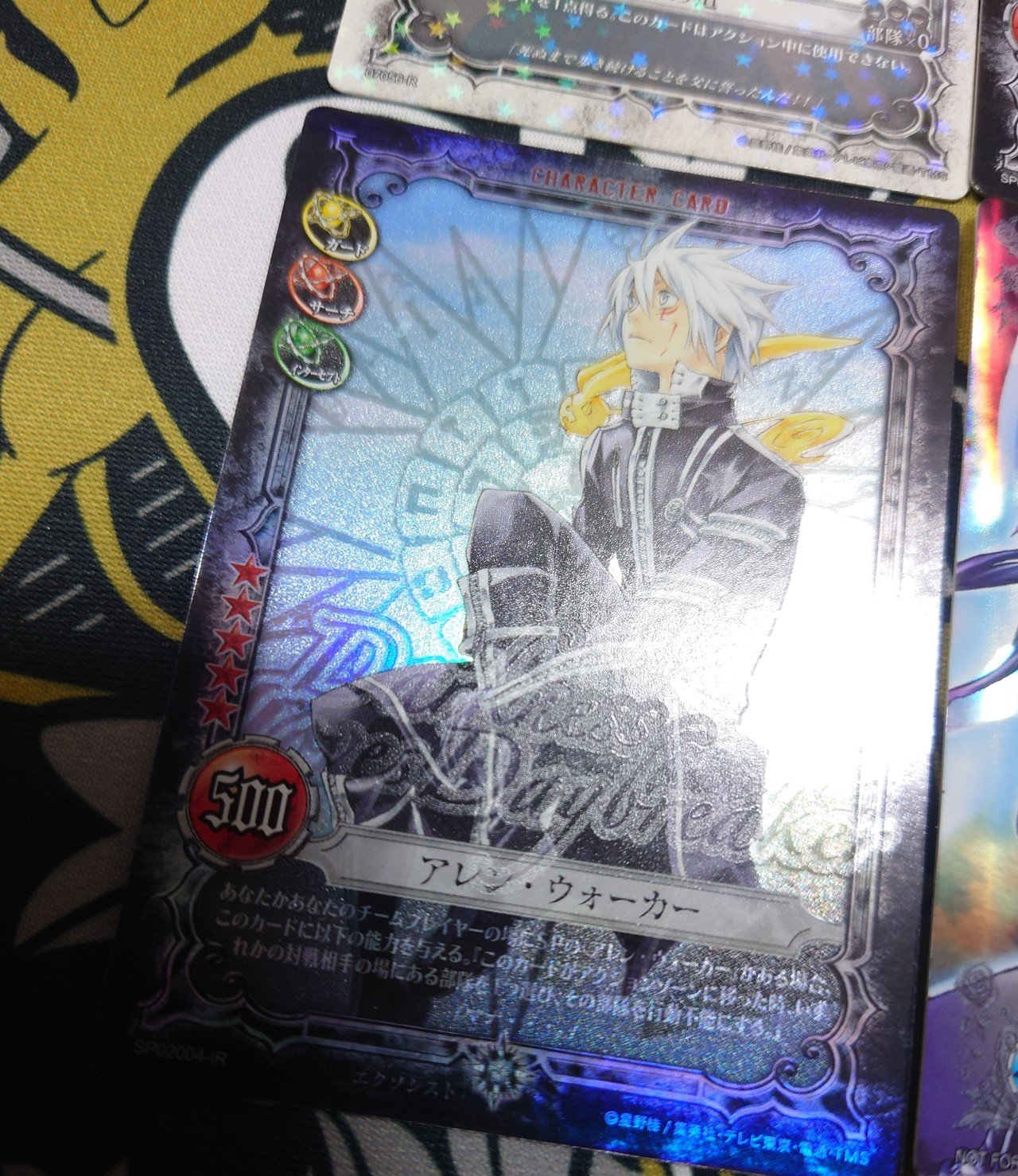 TCG紹介：D.Gray-man トレーディングカードゲーム｜名もなき人