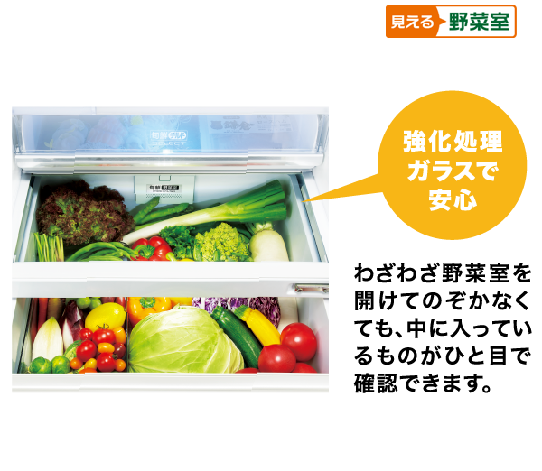 AQR-VZ43M | アクア株式会社（AQUA）｜生活家電