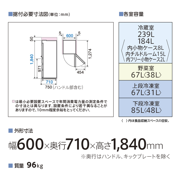 AQR-46N | アクア株式会社（AQUA）｜生活家電