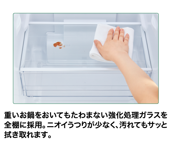 AQR-14N | 容積135L | 冷蔵庫（パーソナル） | アクア株式会社（AQUA）