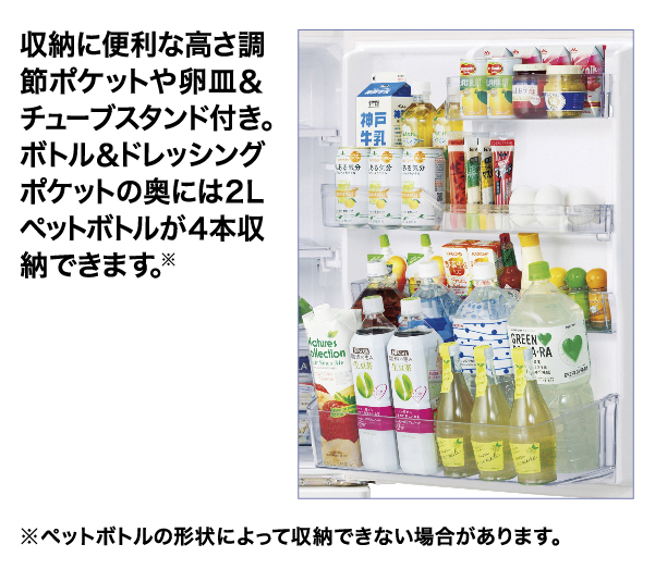 AQR-27N | 容積272L | 冷蔵庫（スタンダード） | アクア株式会社（AQUA）