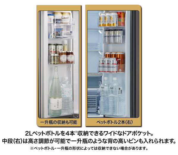 AQR-TZA42N | 容積420L | TZ series（TZシリーズ） | 冷蔵庫 | アクア