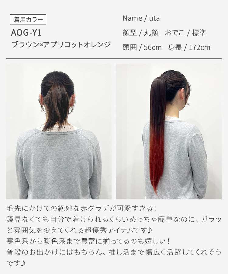 ポニーテールウィッグ/グラデ スーパーロングストレートクリップポニー