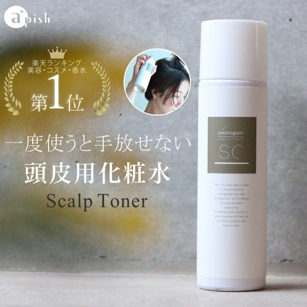 ルリーク ナノ スパークリングミスト LUREAQU NANO SPARKLING MIST