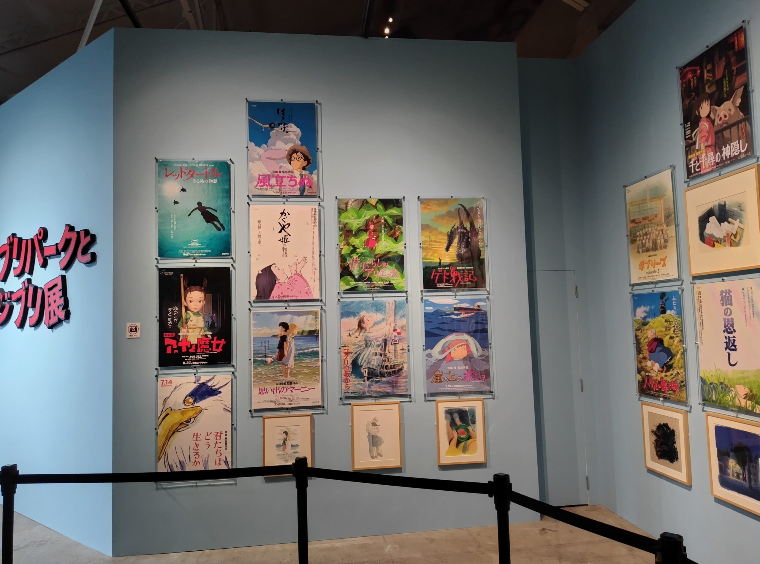 ジブリ学術ライブラリー 日本 その心とかたち〈7枚組〉 日本 その心