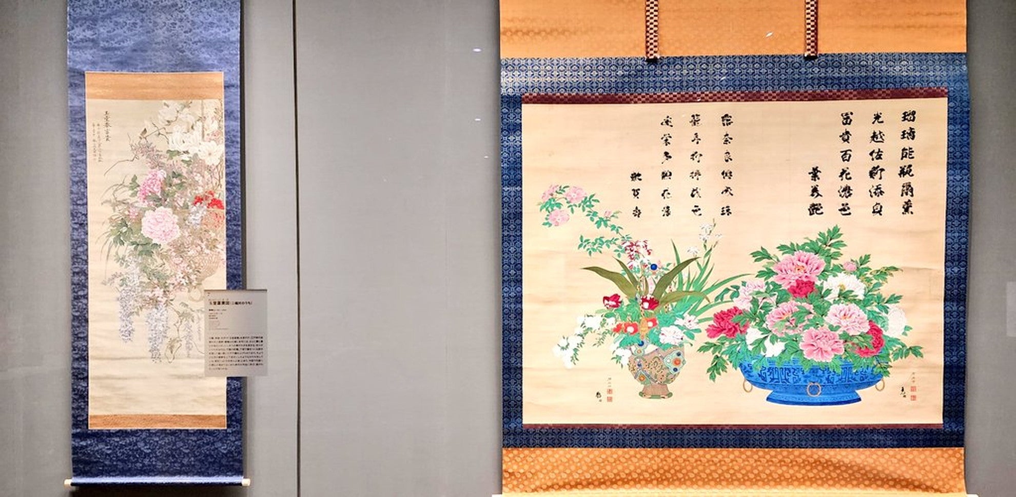 開幕】「花器のある風景」泉屋博古館東京で3月16日まで 華道や茶道に