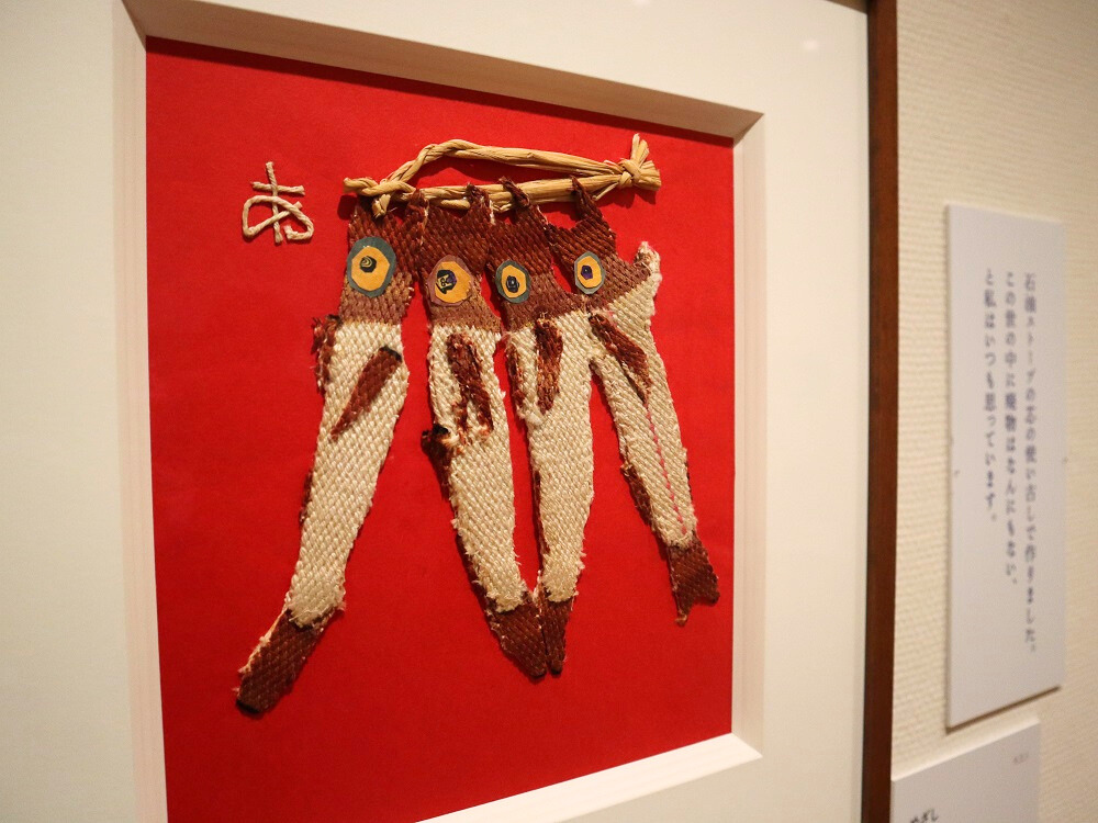 開幕】「生誕120年 宮脇綾子の芸術 見た、切った、貼った」東京