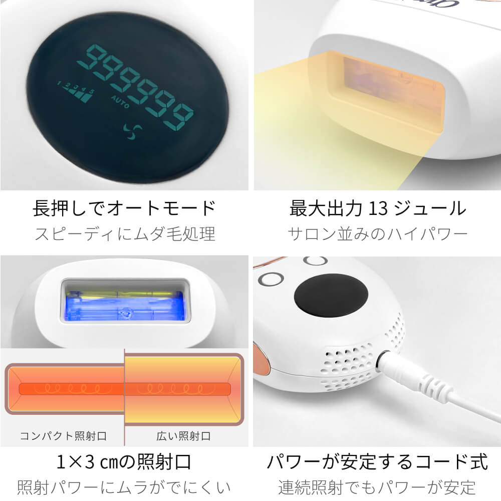 家庭用脱毛器 エピピュアー｜アレティ公式ストア – Areti Japan