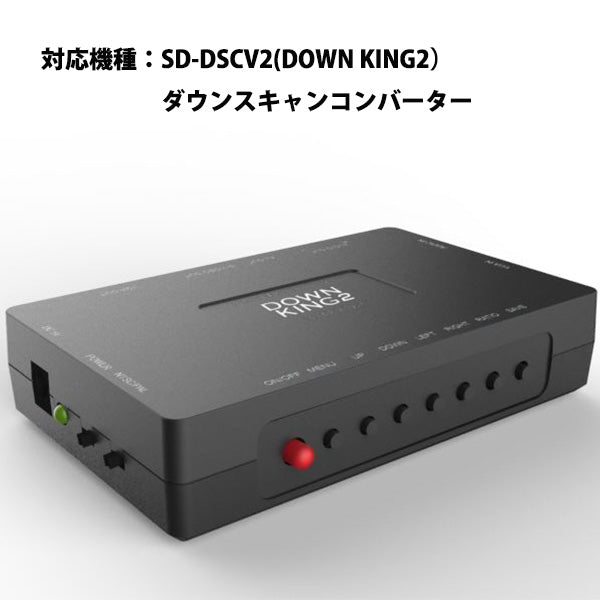 オプション】交換用ACアダプター SD-UPCSH2(UP EMPIRE3) SD-UPCSHA(UP