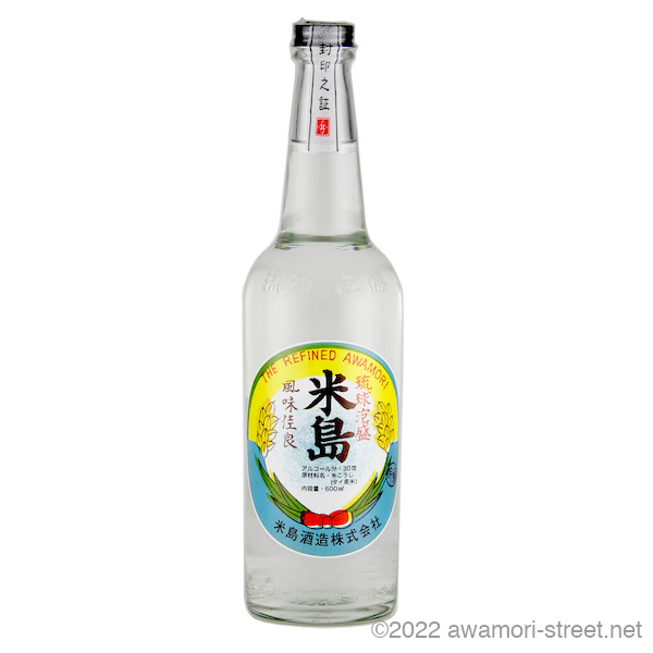 米島 1960年代復刻ラベル 30度,600ml 360本限定 / 米島酒造 / 泡盛