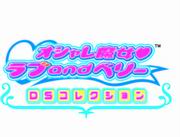 日本ゲーム大賞2007