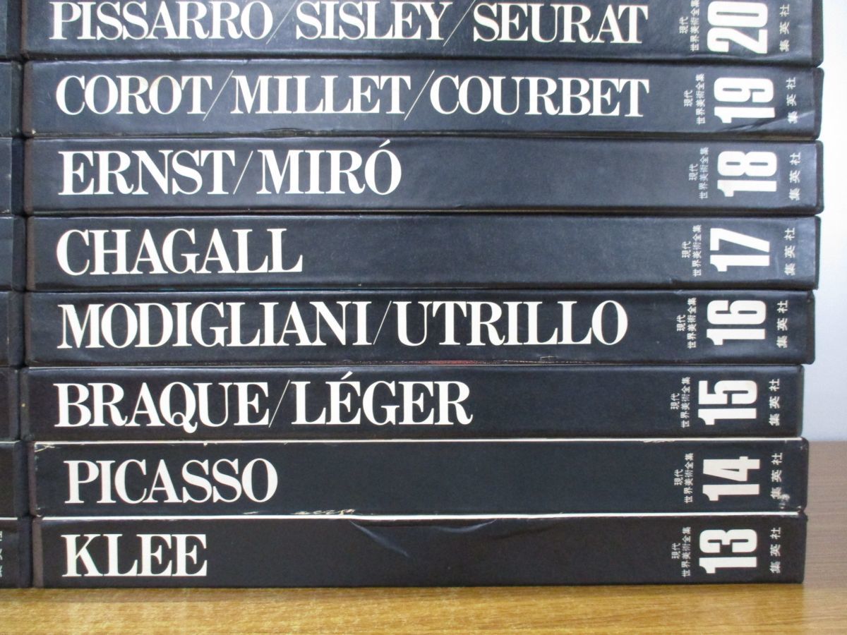 美品 美術本 16全巻セット 集英社 2026年最新】Yahoo!オークション