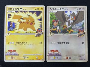 アルセウス 超克の時空へ カードの値段と価格推移は？｜61件の売買