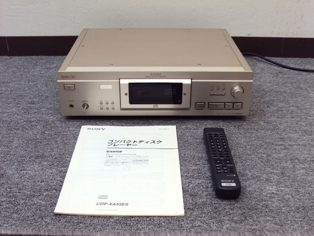 SONY CDP-XA55ES 買取価格｜CDプレーヤー - リアルオーディオ
