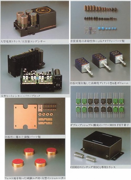 SANSUI AU-X1111MOS VINTAGE specifications