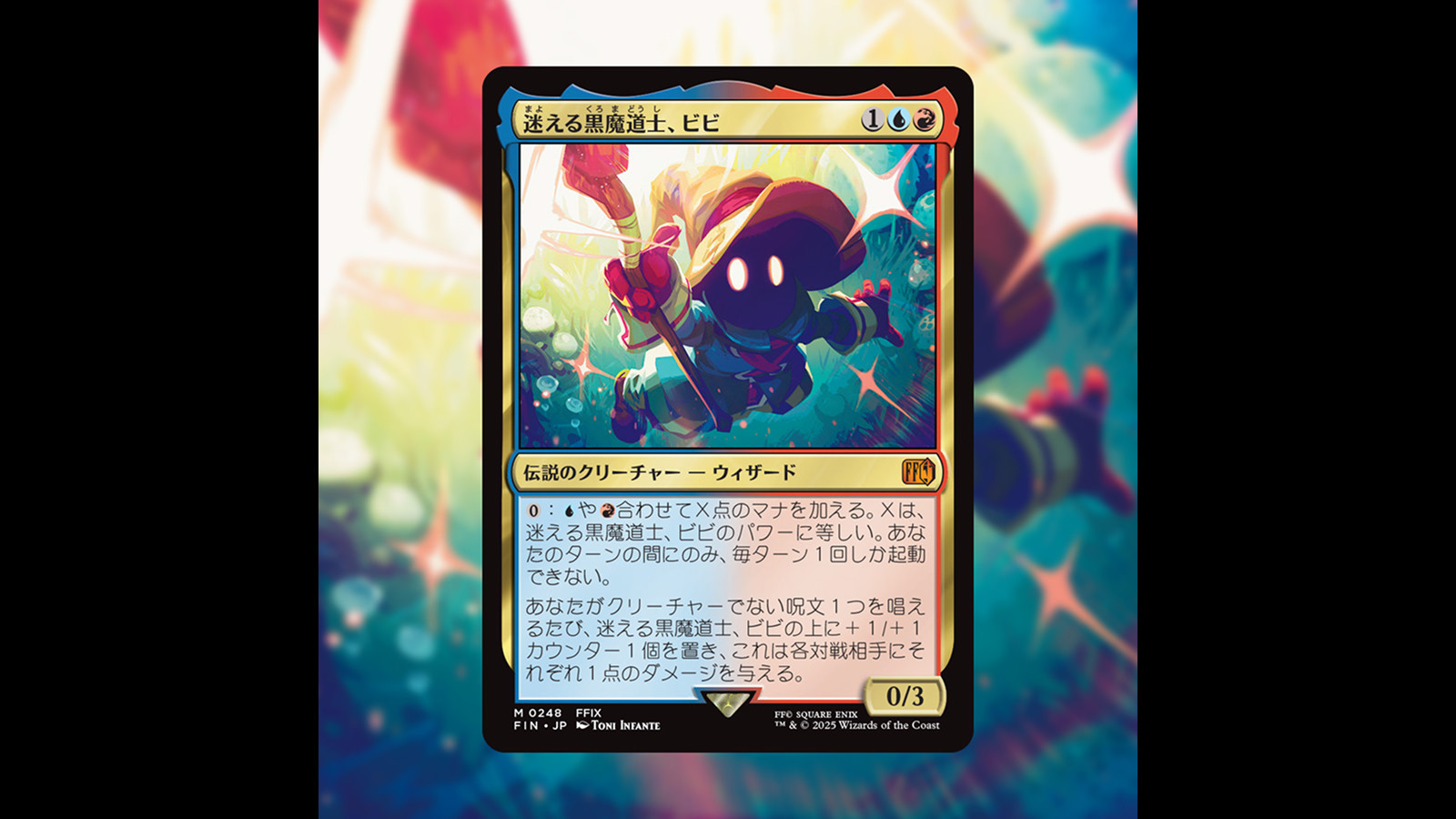 mtg ff ultraPro apex 迷える黒魔道士、ビビ デッキケース MTG デッキ