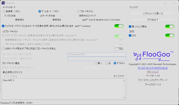 FlooGoo FMA120: Bluetooth & LE Audio Transmitter - USB-Aの形状