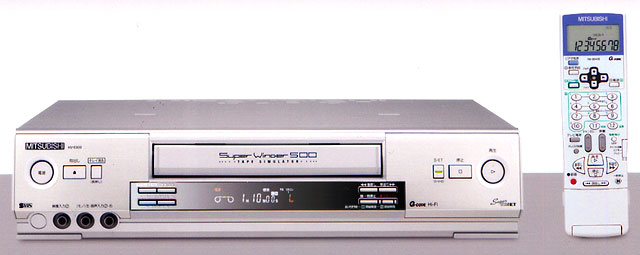 三菱、テープ消去機能を搭載したS-VHSデッキ