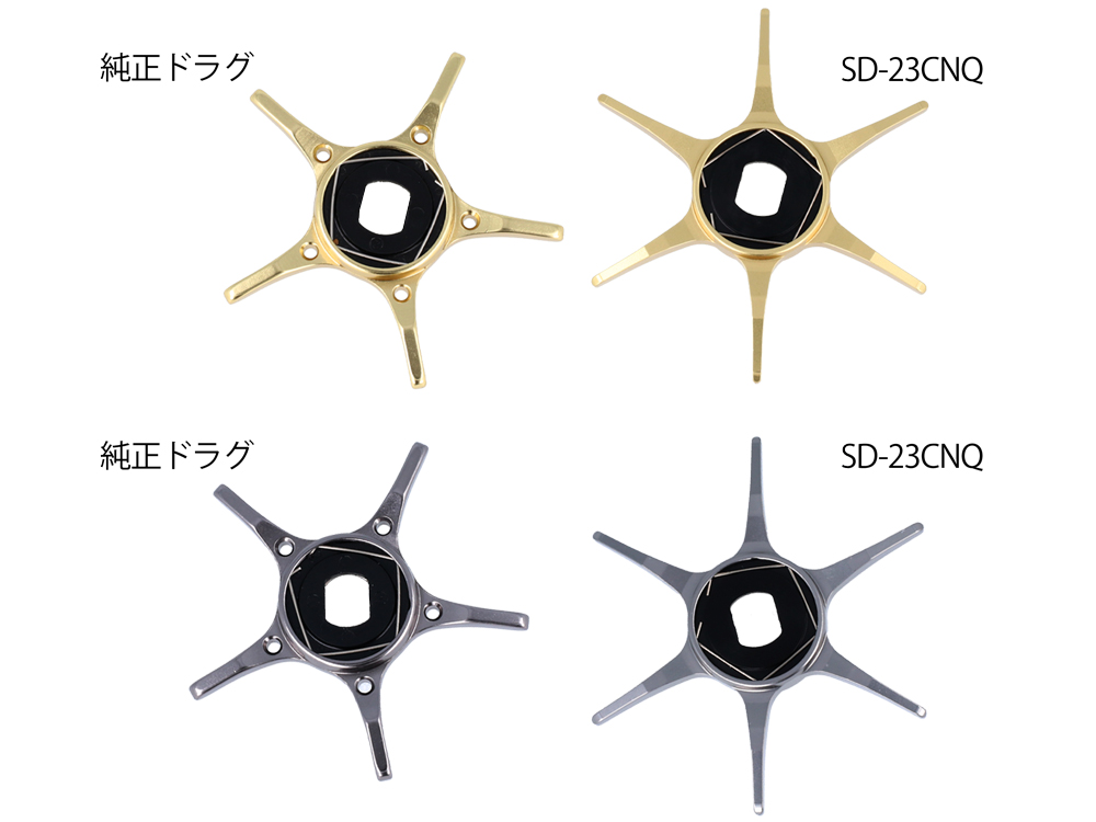 スタードラグ 23カルカッタコンクエスト BFS/21カルカッタコンクエスト