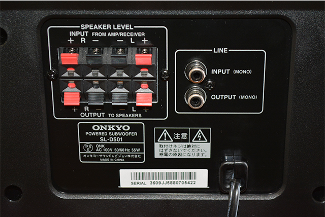 完売御礼 オンキョー 中古品 サブウーファー SL-D501(B) 静岡の