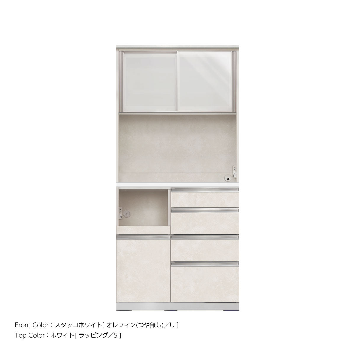 食器棚 – AYANO CRAFT ONLINE