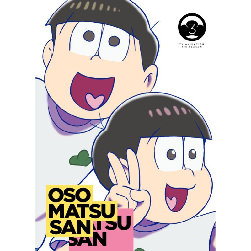 カテゴリー：第4期 | 商品検索 | おそ松さんファンクラブSHOP