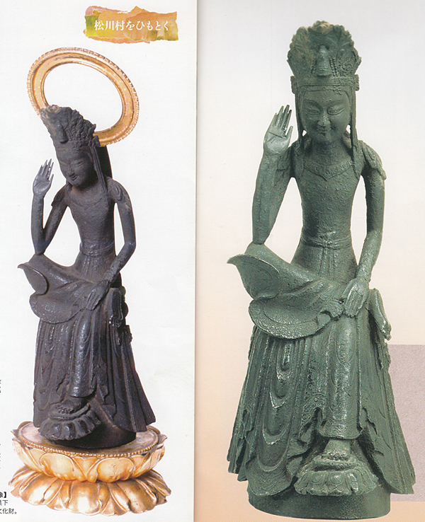 安曇野エトセトラ