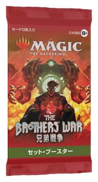 MTG Secret Lair Commander Deck: Raining Cats and Dogs [Secret Lair