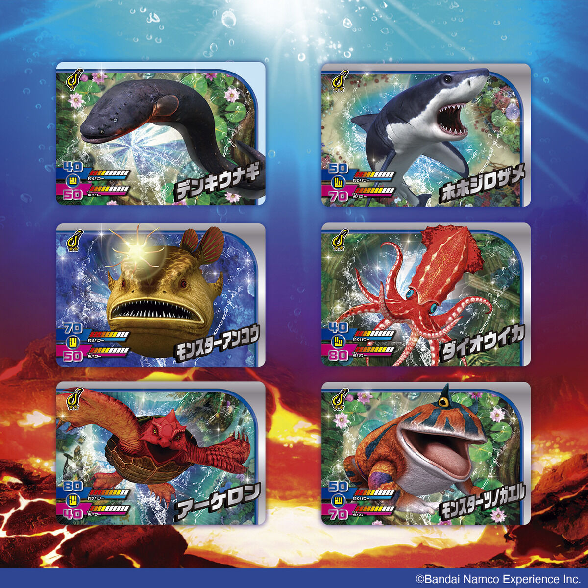 カードダス 釣りスピリッツ ワンダー Vol.1（自販機） | BANDAI TOYS