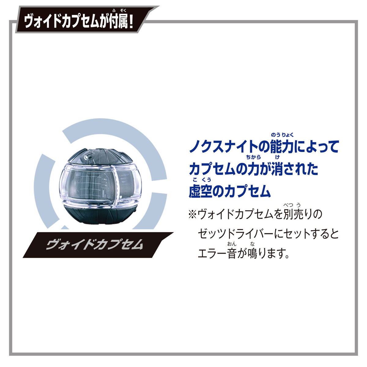 DXナイトインヴォーカーバックル＆ブレイカムバスター｜仮面ライダー