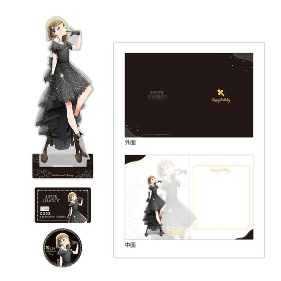 ラブライブ！蓮ノ空女学院スクールアイドルクラブ 蓮ノ空女学院購買部