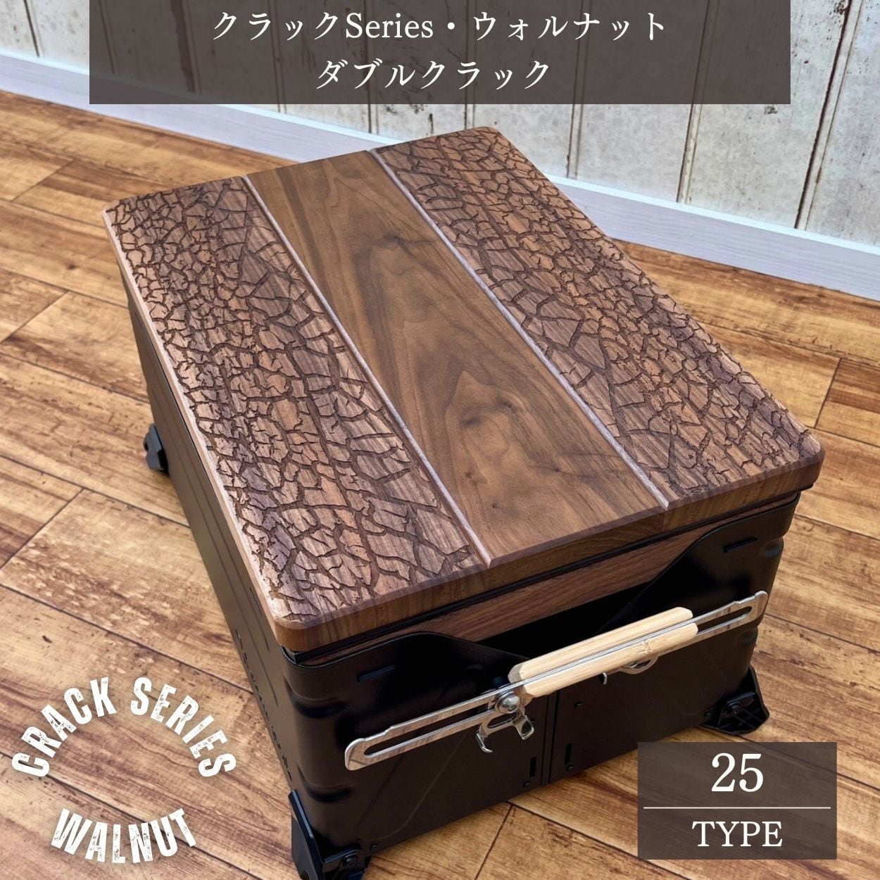 送料無料】スノーピーク シェルフコンテナ専用カスタム スライド式天板