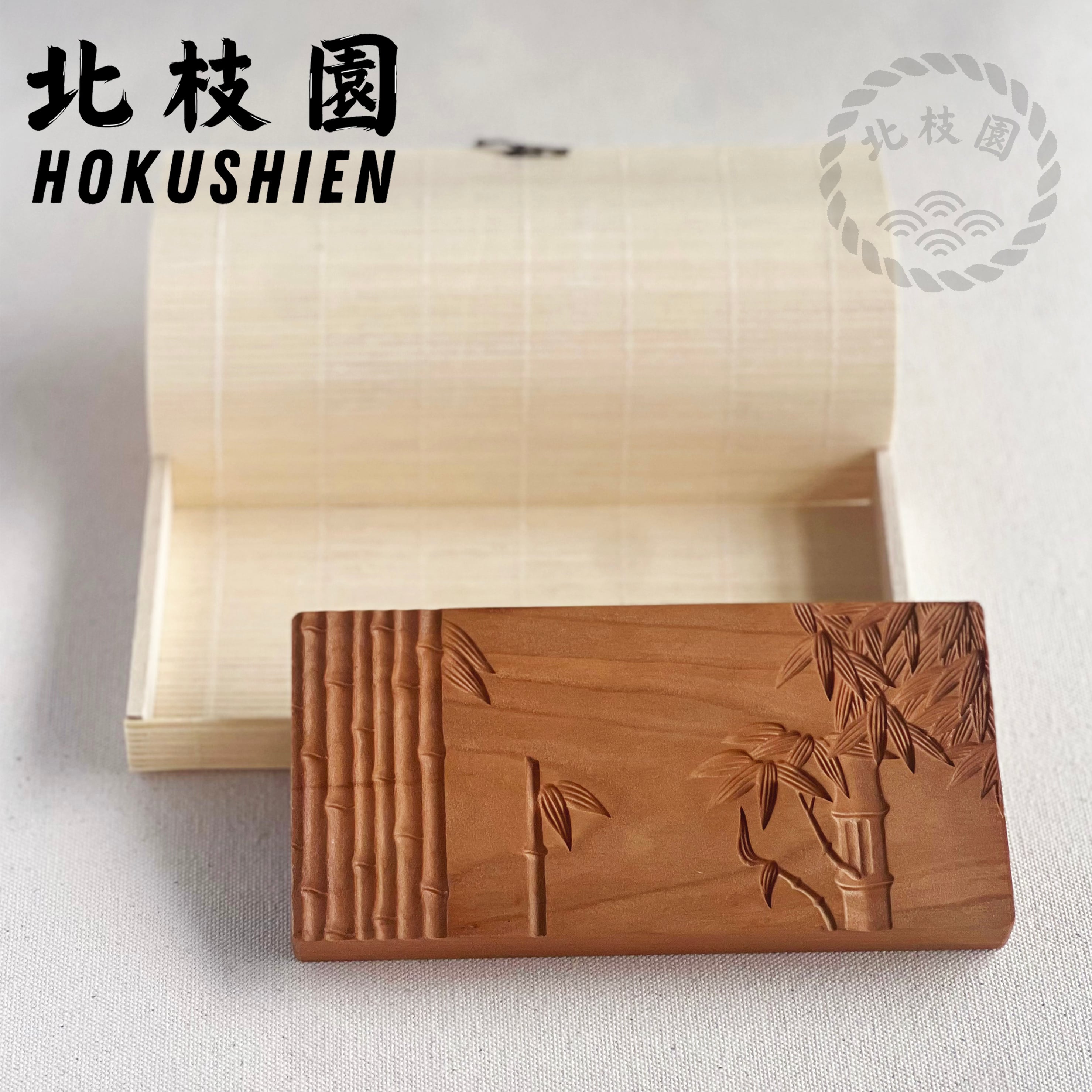 上生菓子木型C・竹の紋 箱付き 練り切り 和菓子道具 北枝園 W11-3 | 北枝園