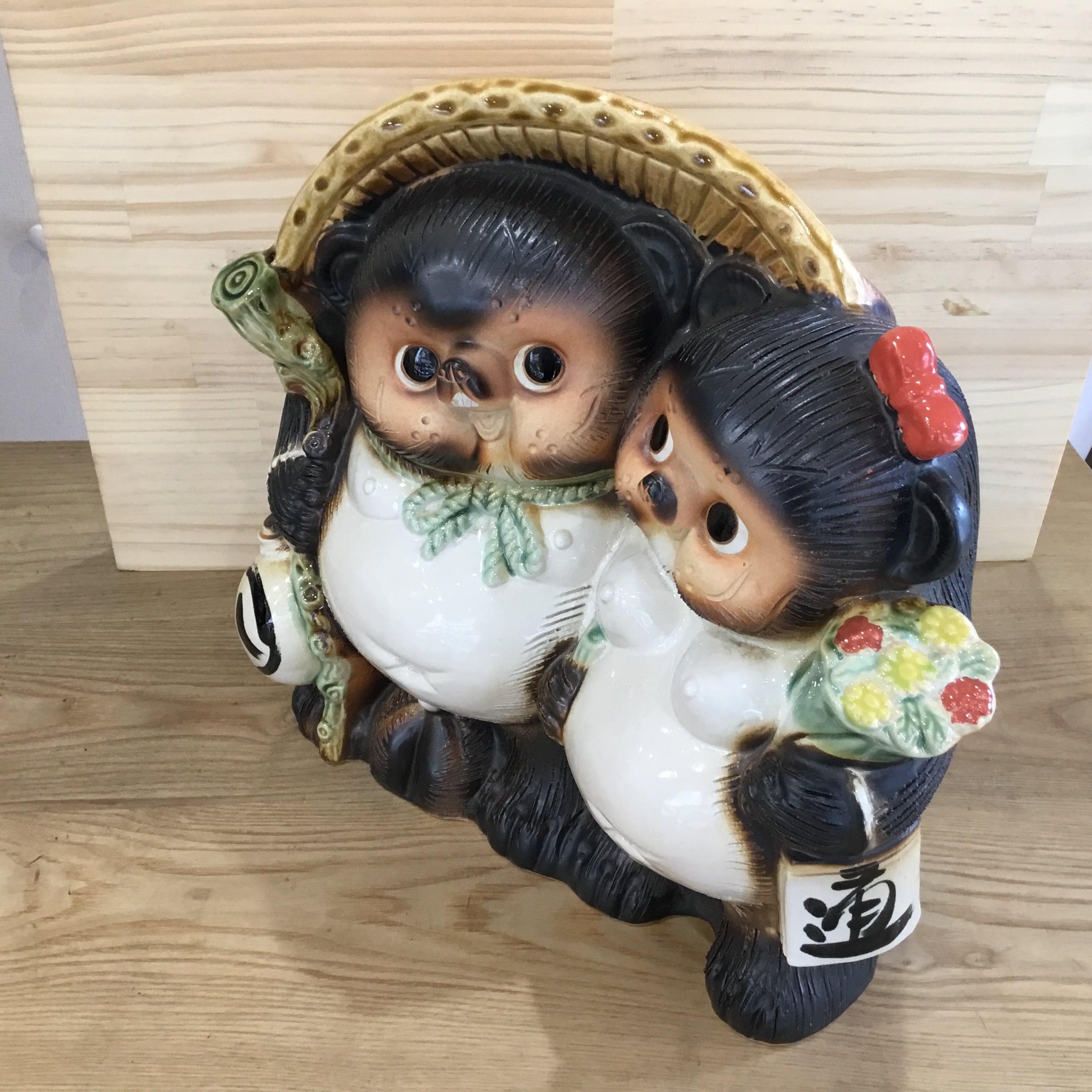 信楽焼たぬき 8号 アベック狸 | 趣味の園芸と陶器山竹