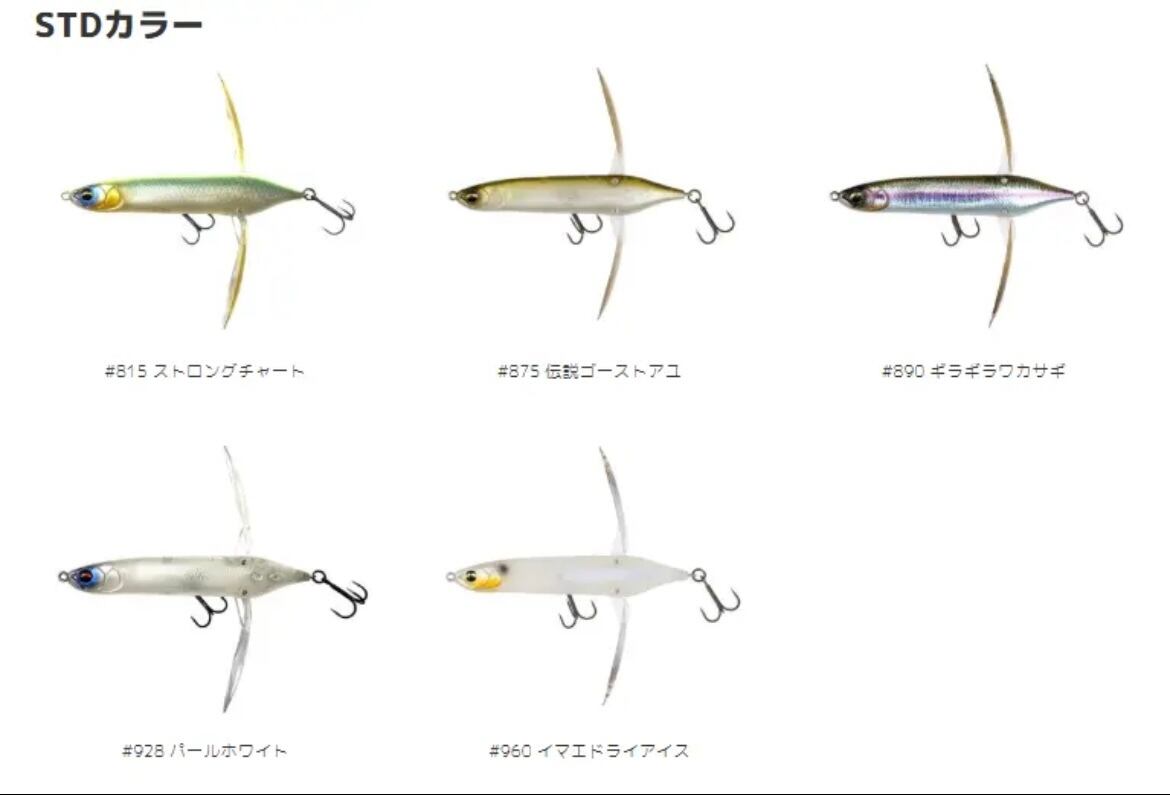 イマカツ アベンタクローラー ダイバゼル/STDカラー | ルアーショップ