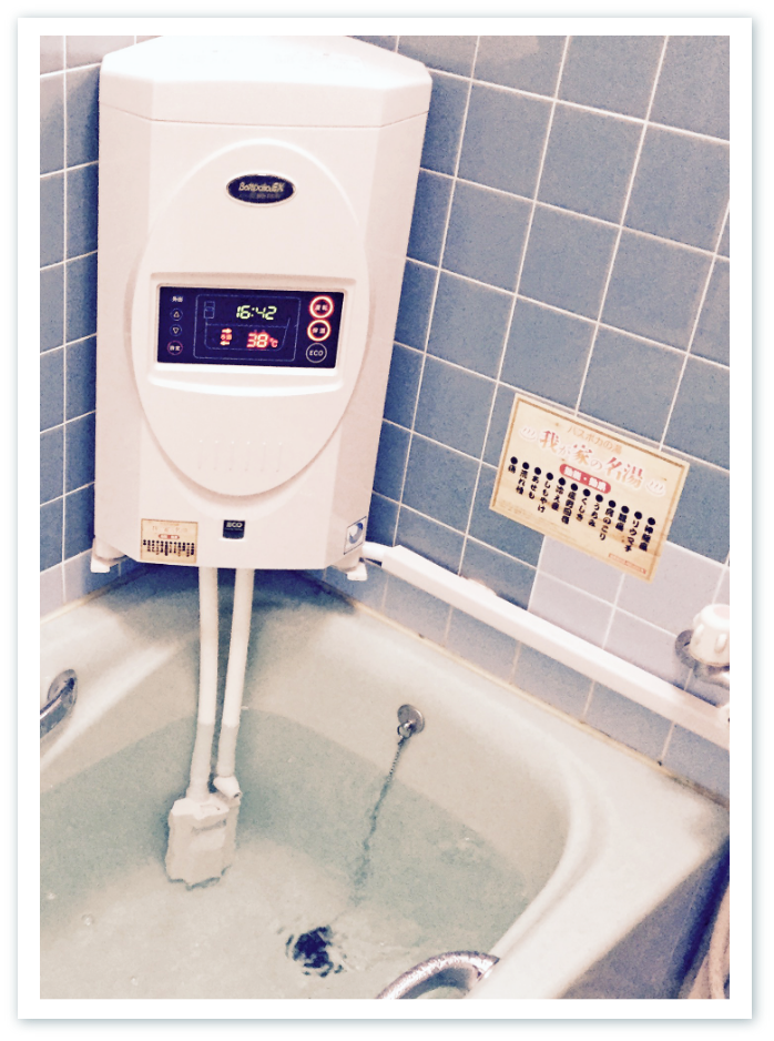 公式】24時間風呂のバスポカEXeco-24時間快適お風呂-