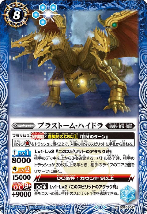 造契約デッキ】 - バトルスピリッツ wiki