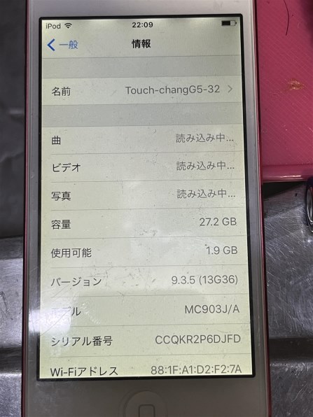 Apple iPod touch MGG32J/A [16GB ブルー] 価格比較 - 価格.com