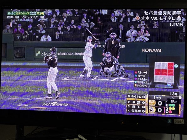 東芝 LED REGZA 47Z1 [47インチ]投稿画像・動画 - 価格.com