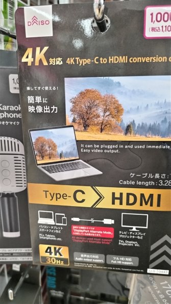 東芝 REGZA 43C350X [43インチ] 価格比較 - 価格.com