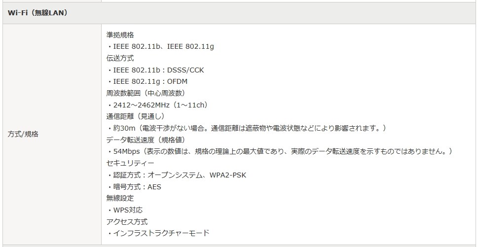 PCにWi-Fiで転送する』 ニコン D5500 18-55 VR II レンズキット の