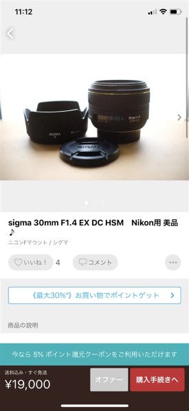 ニコン D3100 レンズキット投稿画像・動画 - 価格.com