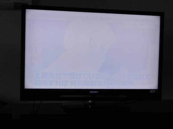 SONY BRAVIA KDL-40F1 [40インチ]投稿画像・動画 - 価格.com