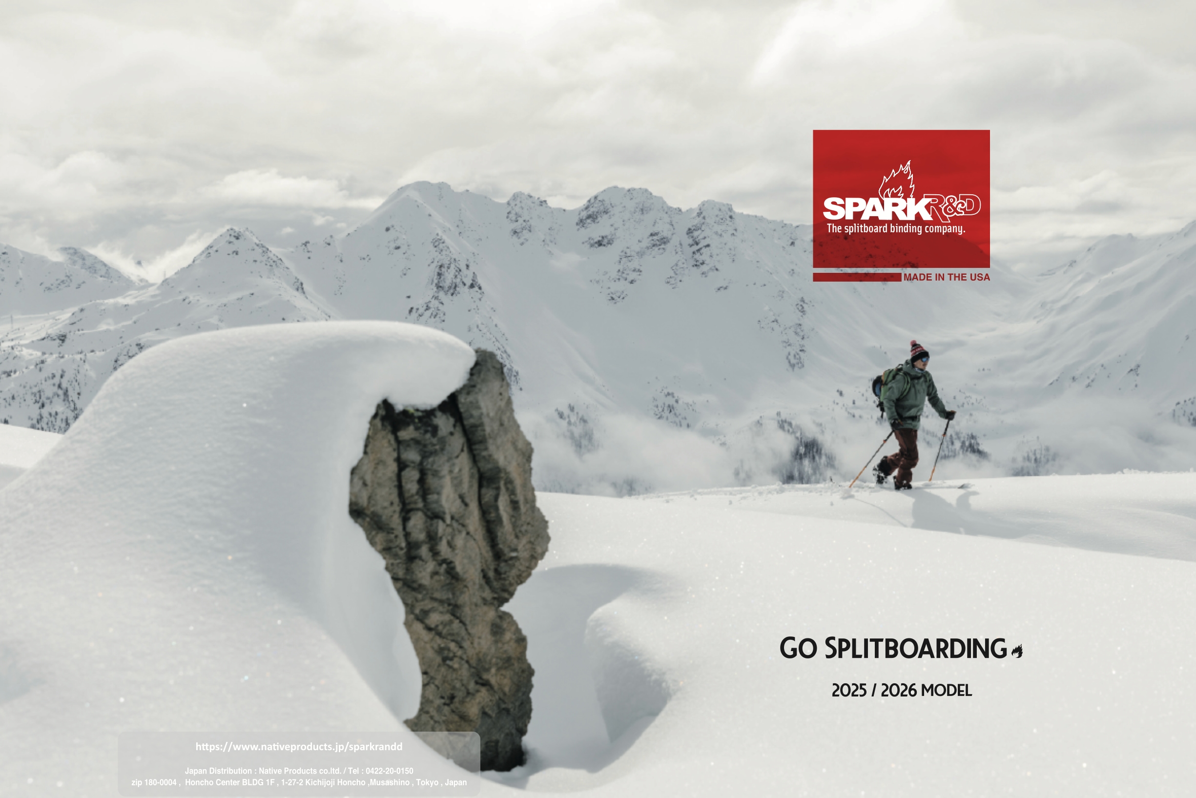 IBEX ST クランポン | SPARK R&D - カヤック＆バックカントリー