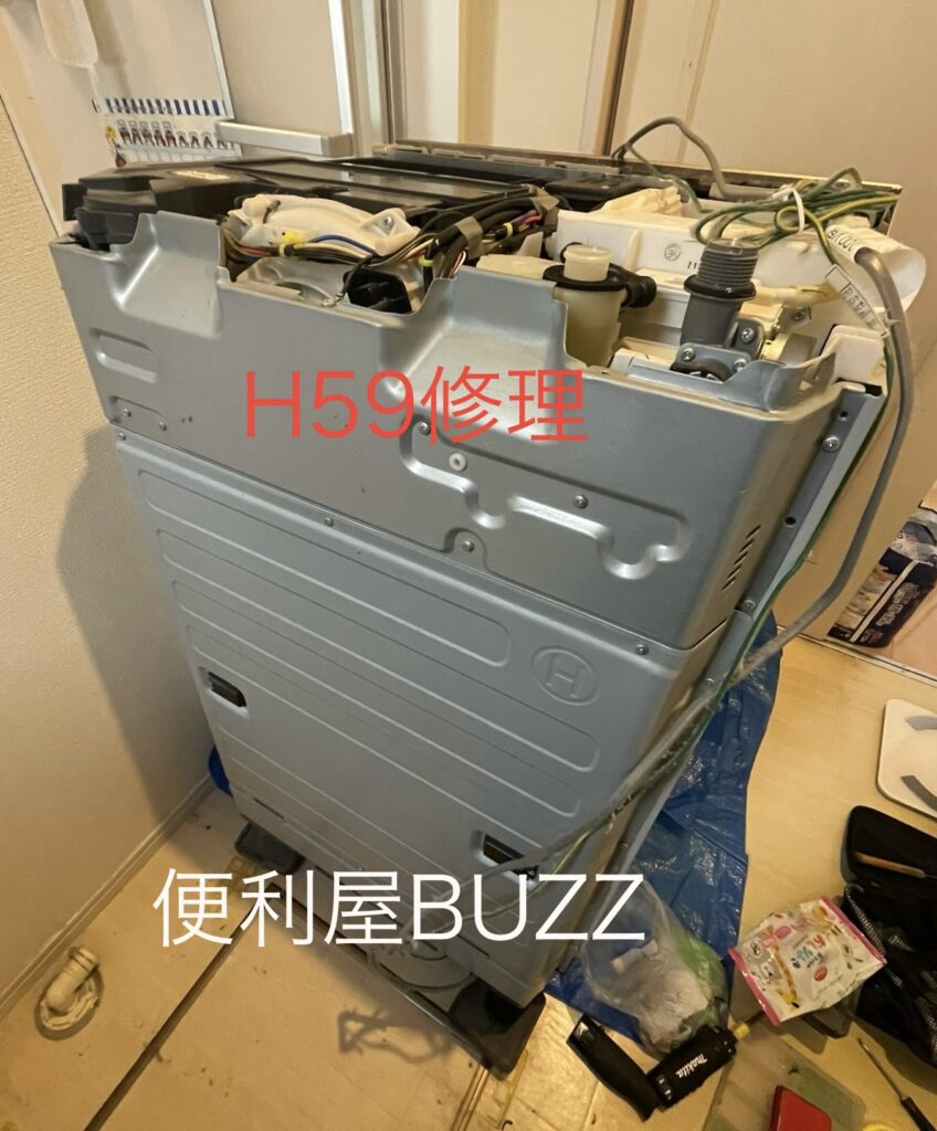 埼玉県川口市】Panasonic NA-VX900AR エラーH59の原因と修理事例