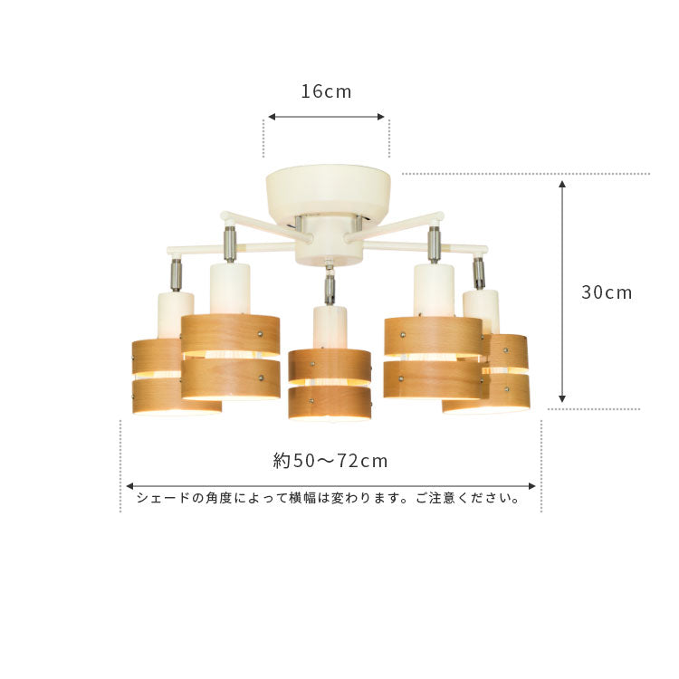 シーリングライト LED 対応・スポットライト 5灯 レダファイブ 間接